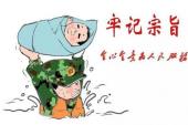 用“口头上”造句