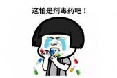 用“治标不治本”造句