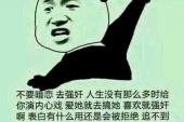 用“我啊”造句