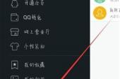 用“改点”造句