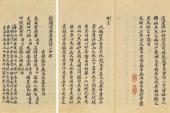 用“畿辅”造句