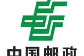 用“邮政局”造句