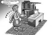 用“不配套”造句