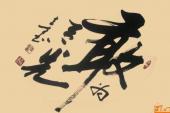 用“先的”造句