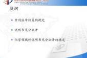 用“充分说明”造句