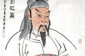 用“杜康”造句