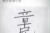 用“高智商”造句