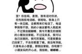 用“真奇怪”造句