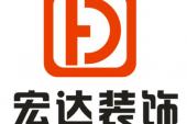 用“宏达”造句