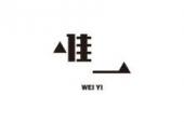 用“唯一的”造句