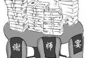 用“锱铢”造句