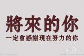 用“必然会”造句