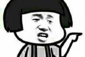 用“谁都知道”造句