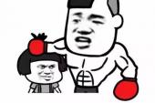 用“慌慌忙忙”造句