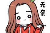 用“百般无奈”造句