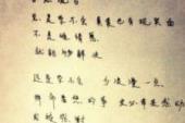 用“学不会”造句