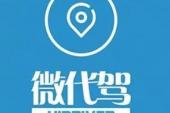 用“为代价”造句