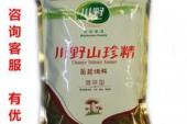 用“精当”造句