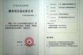 用“影印件”造句
