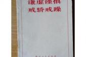 用“谦虚谨慎”造句
