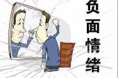 用“心胸狭隘”造句