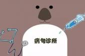 用“病句”造句