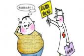 用“高脂血症”造句