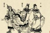 用“骨肉相残”造句