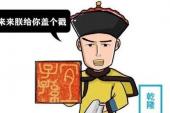 用“对不上”造句
