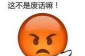 用“冲上去”造句