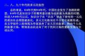 用“文学思潮”造句