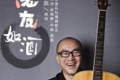 用“老友”造句