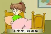用“早得很”造句