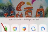 用“盛传”造句