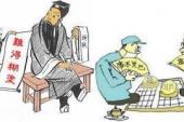 用“事不关己,高高挂起”造句
