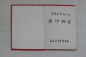 用“师承”造句