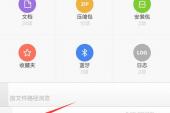 用“文件管理”造句