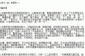 用“一反既往”造句