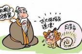 用“不适合”造句