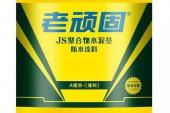 用“老顽固”造句