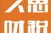 用“预设”造句