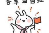 用“吾辈”造句