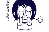 用“蠢事”造句