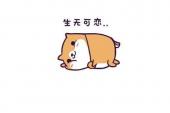 用“祸从天上来”造句